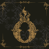 Eldorado - Golden